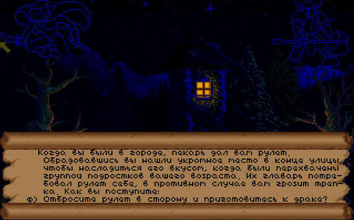 Elder Scrolls V: Skyrim, The - Пасхалки и интересности The Elder Scrolls V: Skyrim...(Чересчур малое обновление)